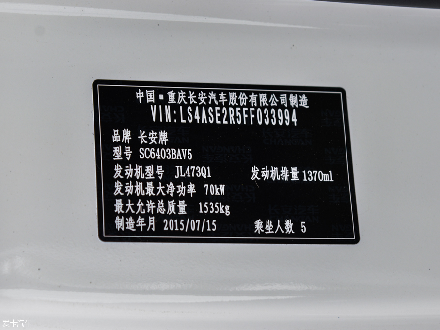 2015WX6 1.4L ք(dng)