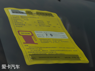 長安汽車2016款長安CX70