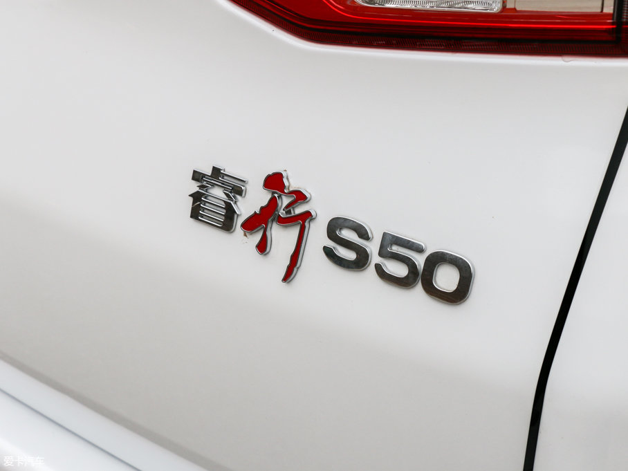 2017LS50 1.5L Ş