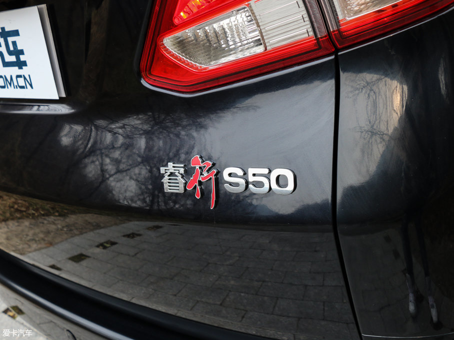 2017L(zhng)S50 1.5L Ş