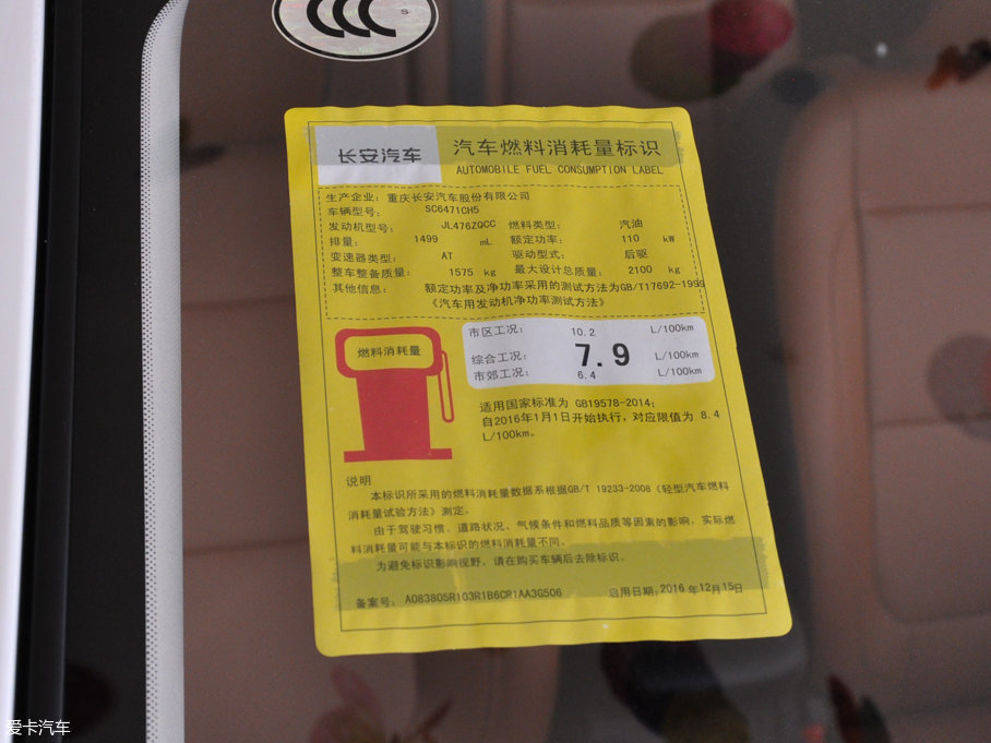 2017���L���W��CX70 CX70T  1.5T �Ԅ������