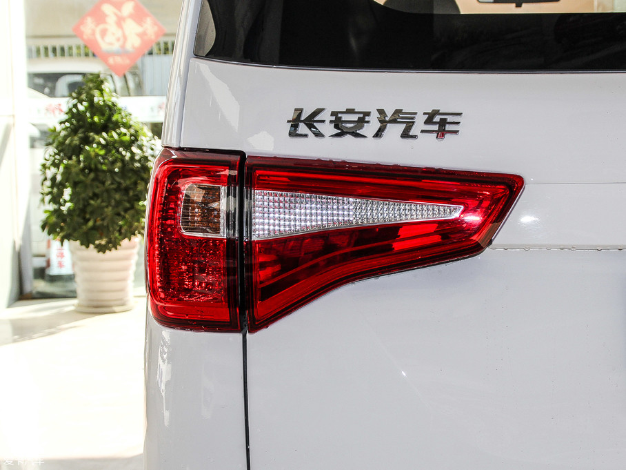 2018款长安欧诺欧诺s 1.5l 手动经济型