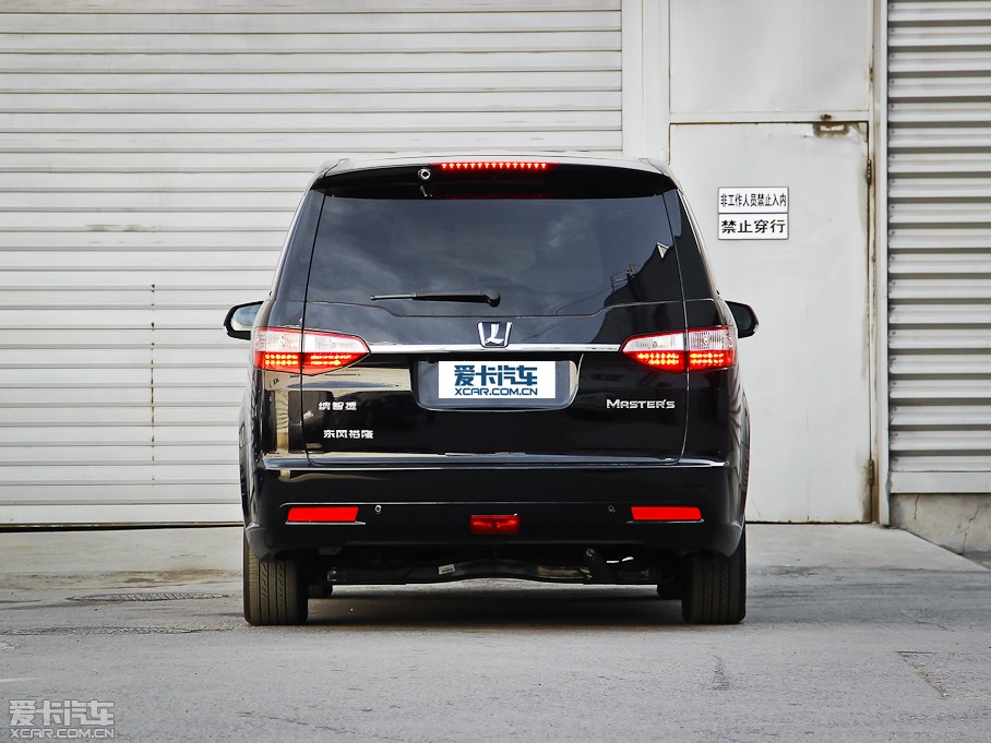 2013MASTER CEO 2.2T Ş