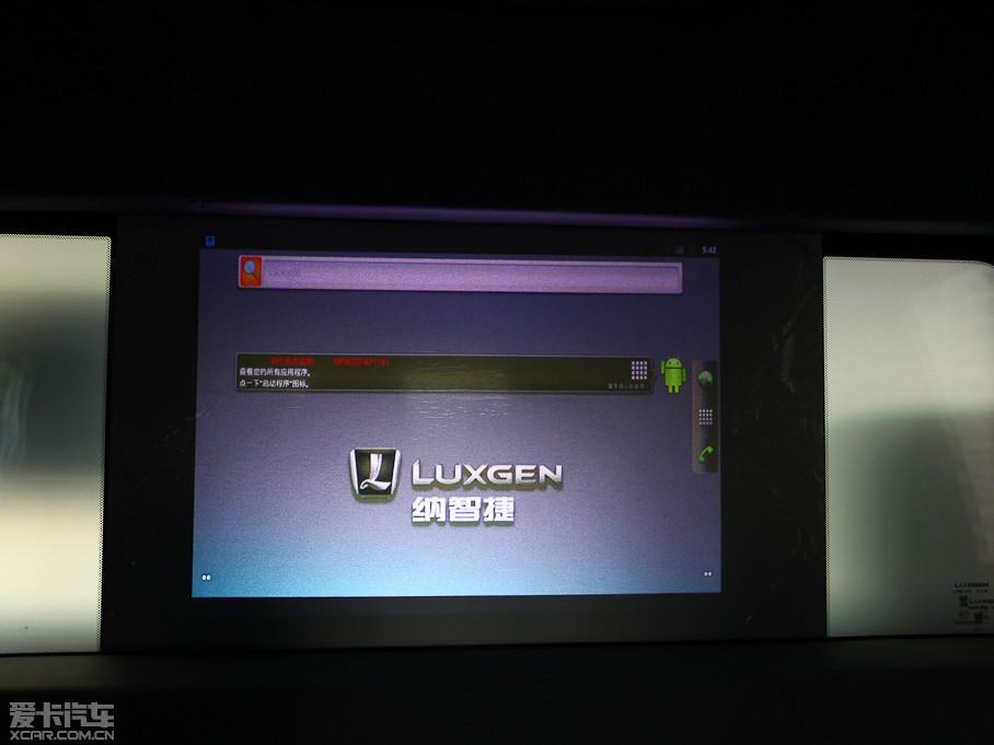 2013MASTER CEO 2.2T Ş