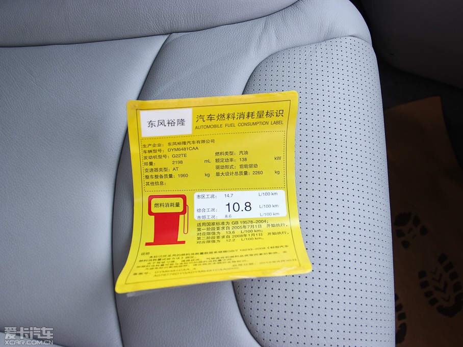 2013MASTER CEO 2.2T Ş