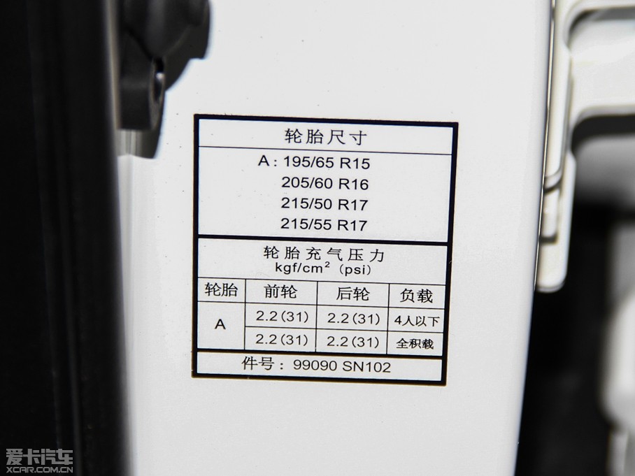 20146 SUV 1.8T rа