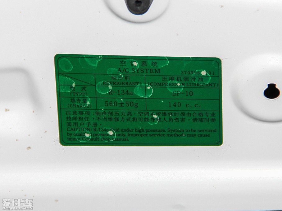 20146 SUV 1.8T rа