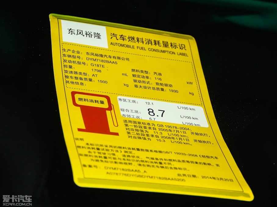 20146 SUV 1.8T rа