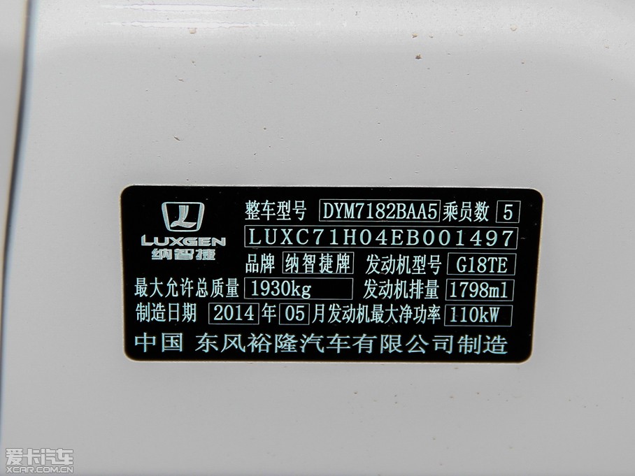 20146 SUV 1.8T rа