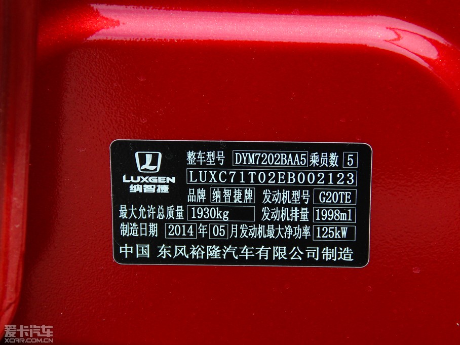 20146 SUV 2.0T Ş