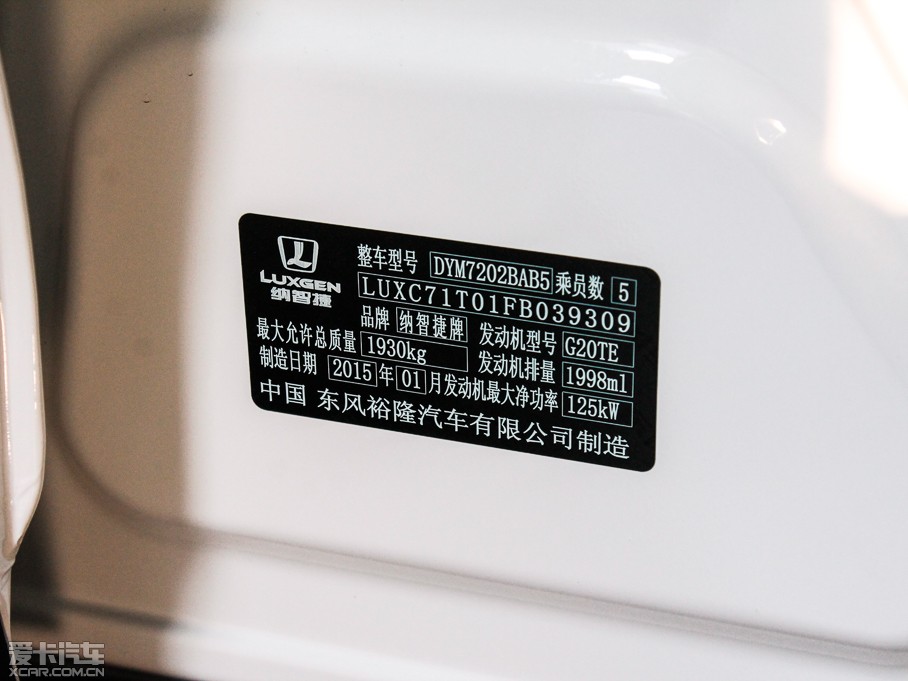 2014(yu)6 SUV 2.0T rа