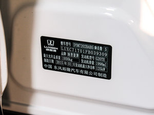 2014款2.0T 时尚版 其它