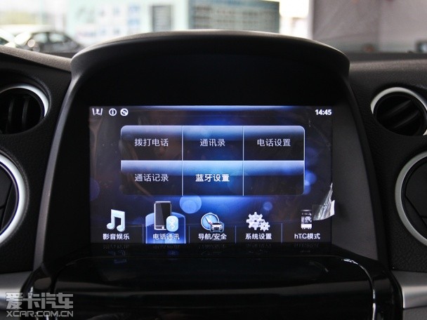 納智捷2014款大7 SUV