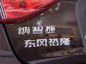 2014款荣耀导航版 1.8T 手动经典型 细节外观