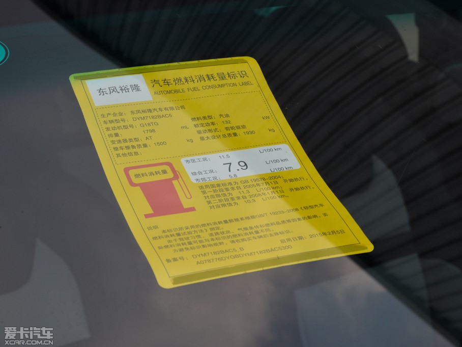 2015(yu)6 SUV 1.8T Ԅ