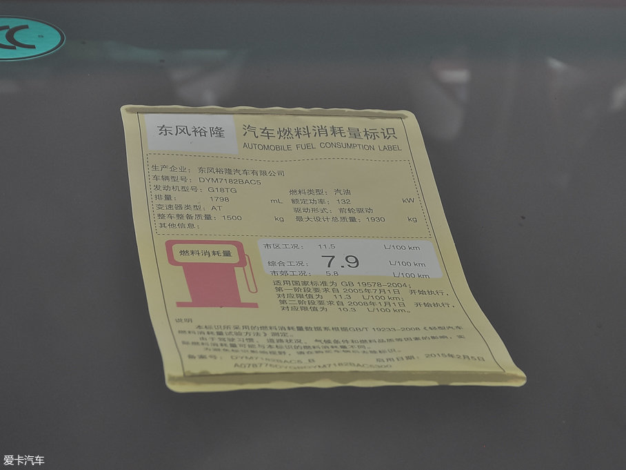 20176 SUV 1.8T Ԅӕr 