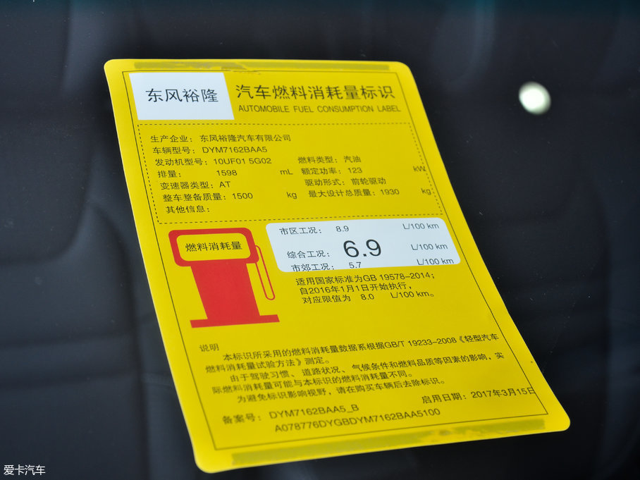 20176 SUV Ŀ 1.6T Ԅӕr