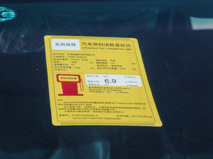 2017Ŀ 1.6T Ԅ ŲͺĘʾ