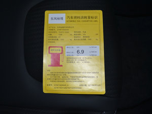 2017Ŀ 1.6T Ԅӕr ŲͺĘʾ