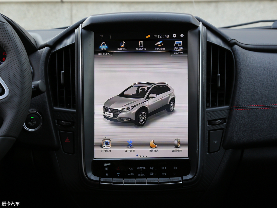 2017U5 SUV 1.6L CVTŞ