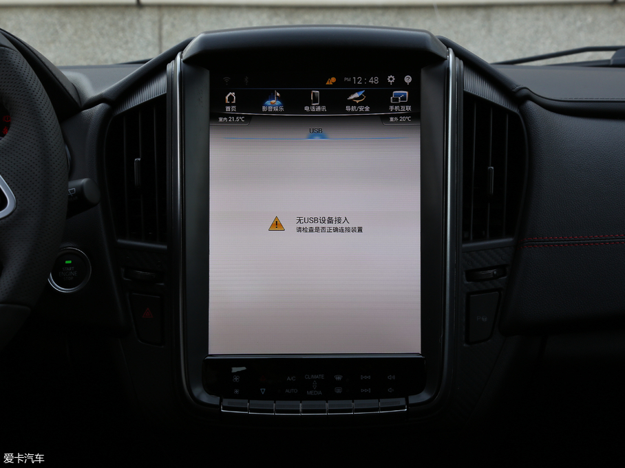 2017U5 SUV 1.6L CVTŞ