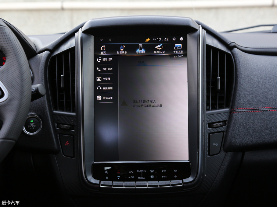 2017U5 SUV 1.6L CVTŞ