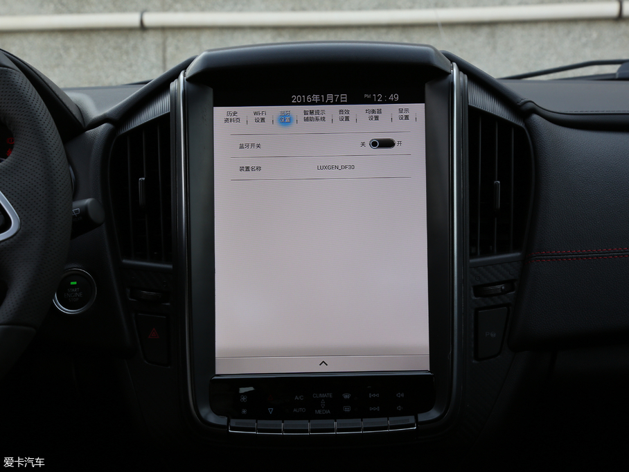 2017U5 SUV 1.6L CVTŞ