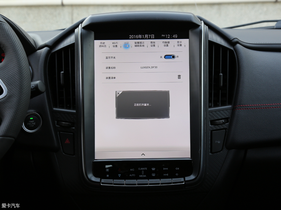 2017U5 SUV 1.6L CVTŞ