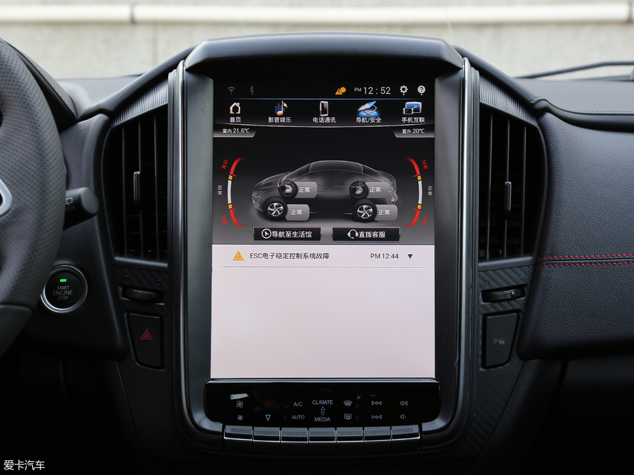 2017U5 SUV 1.6L CVTŞ