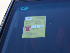 2017款1.6L 手动爵士版 工信部油耗标示