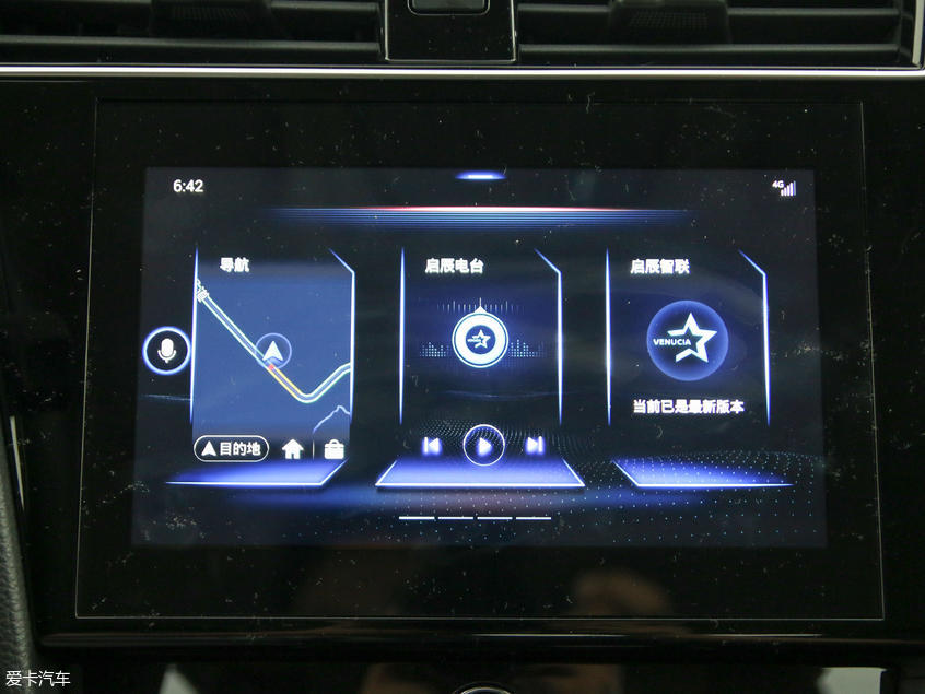 东风启辰2019款启辰D60 EV