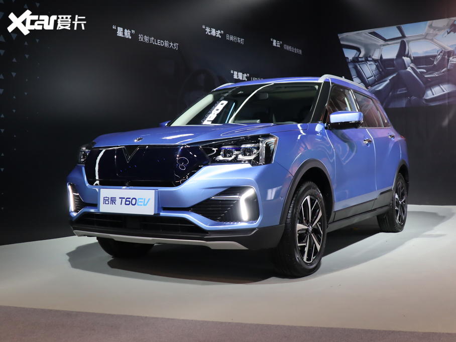 2020T60 EV AI 콢