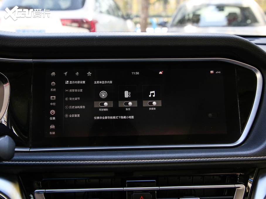 2020T90 2.0L CVTа