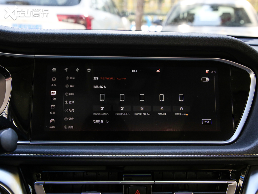 2020T90 2.0L CVTа