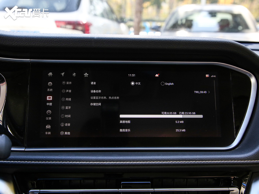 2020T90 2.0L CVTа