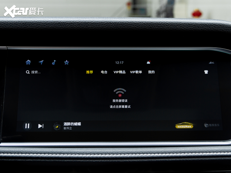 2020T90 2.0L CVT(lin)а