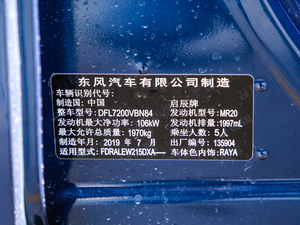 20202.0L CVT(lin)(chung)а 