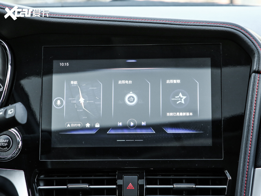 2020T70 2.0L CVTJ VI