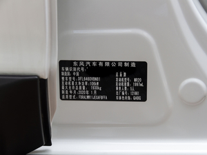 2020款2.0L CVT精锐版 国V 其它