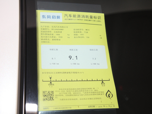 2020款2.0L CVT精享版 国VI 其它