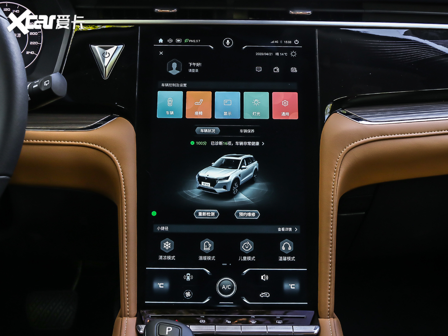 2020 260T 48Vp Ԅ(dng)װ