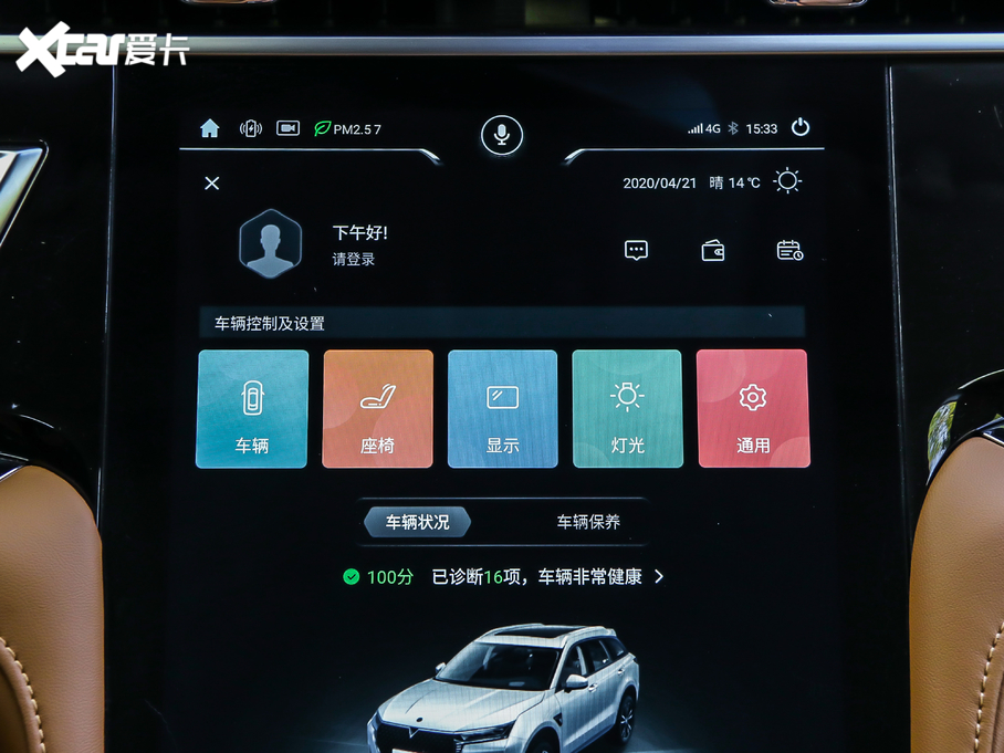 2020 260T 48Vp Ԅװ