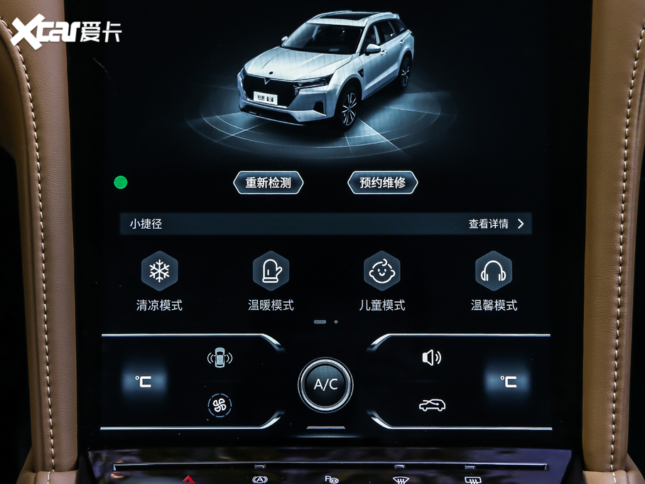 2020 260T 48Vp Ԅװ