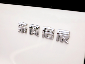 2020260T 48Vp Ԅ(dng)װ (x)(ji)^