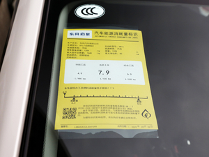 20201.6L Entry ք(dng) 