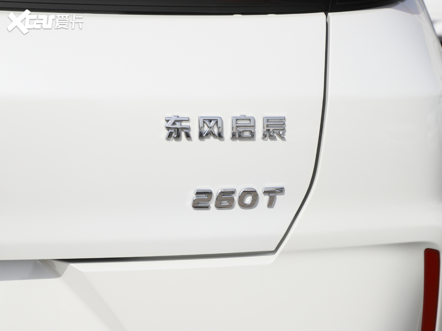 2021T90 260T ԄӐа