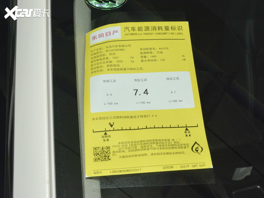 2021 260T Ԅ(dng)48Vp ³ɰ