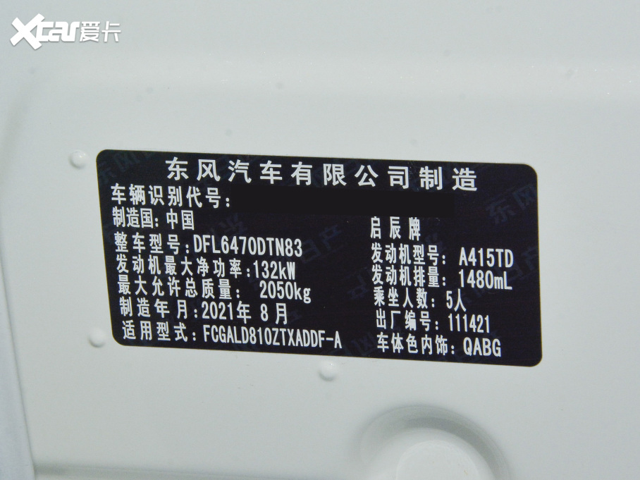 2021 260T Ԅ48Vp ³ɰ