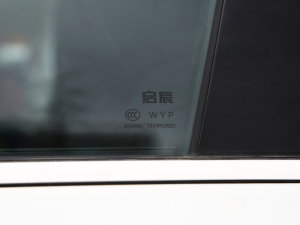 2023PLUS 1.6L XE CVTI (ji)^