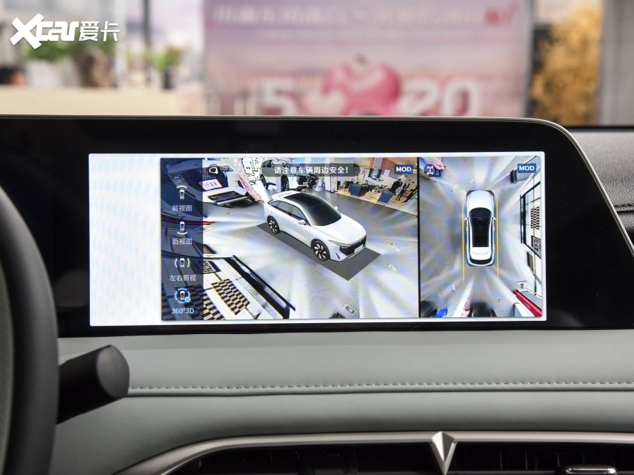 2023V DD-i 110km iE